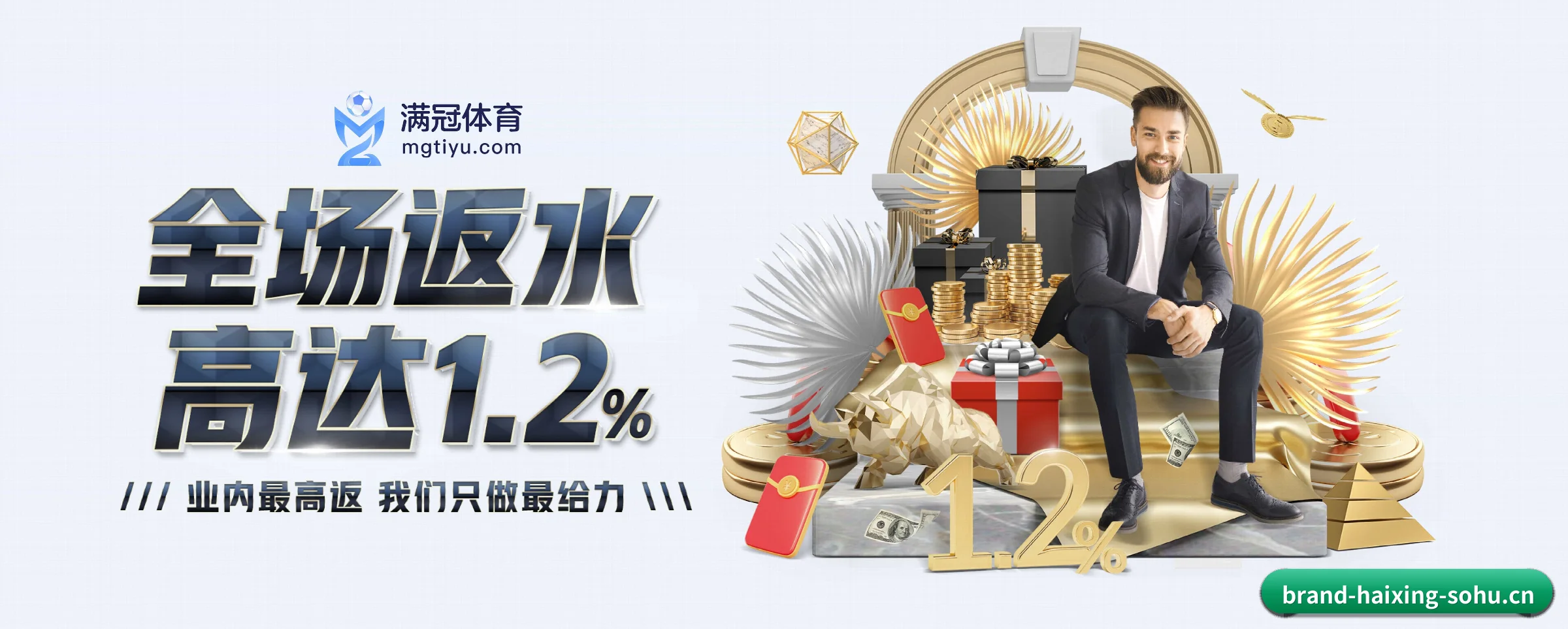 海星体育 APP（haixing）